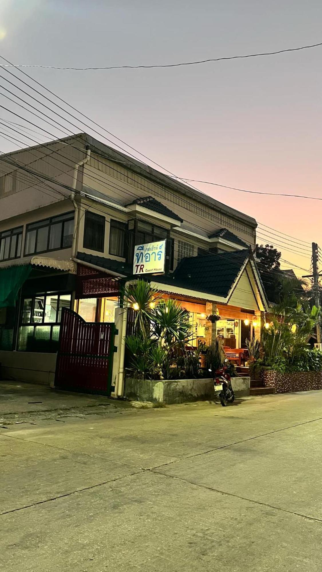 Tr Guesthouse Sukhothai Dış mekan fotoğraf